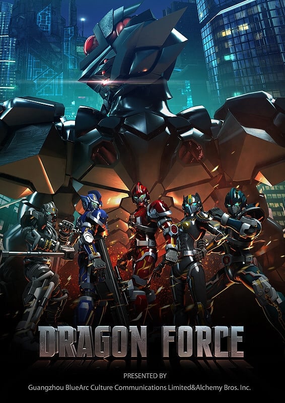 Dragon Force: The Movie