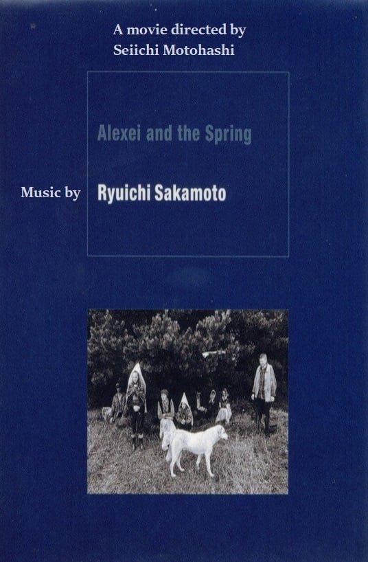 Alexei and the Spring (2002)