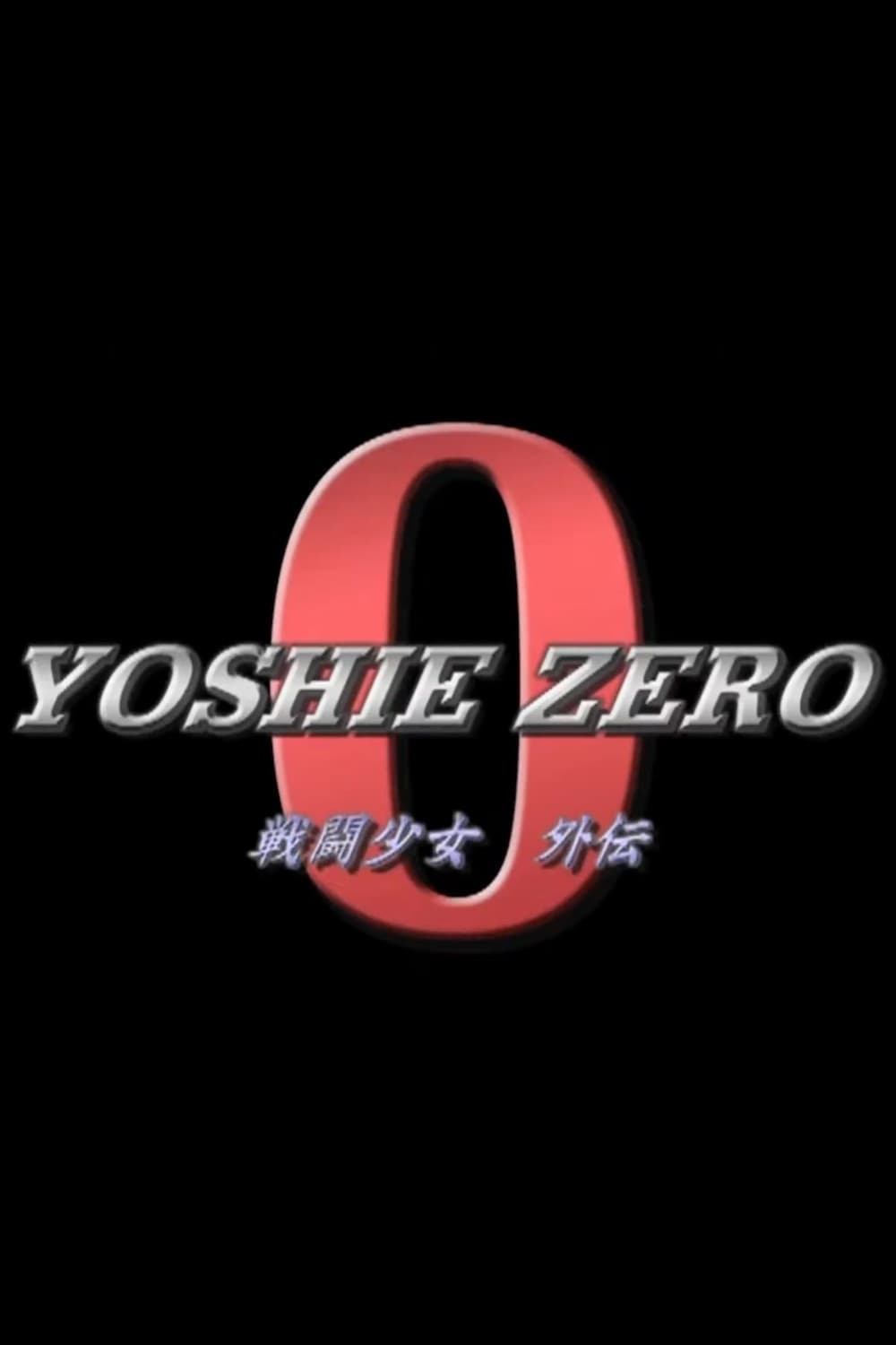 Yoshie Zero