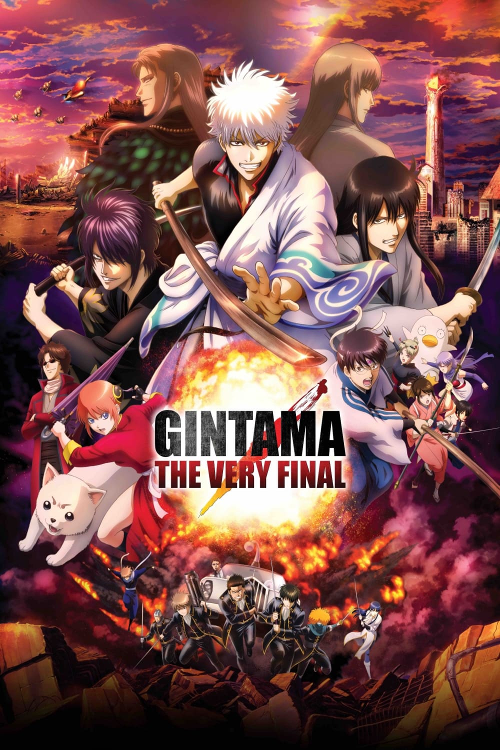 Gintama: The Final (2021)