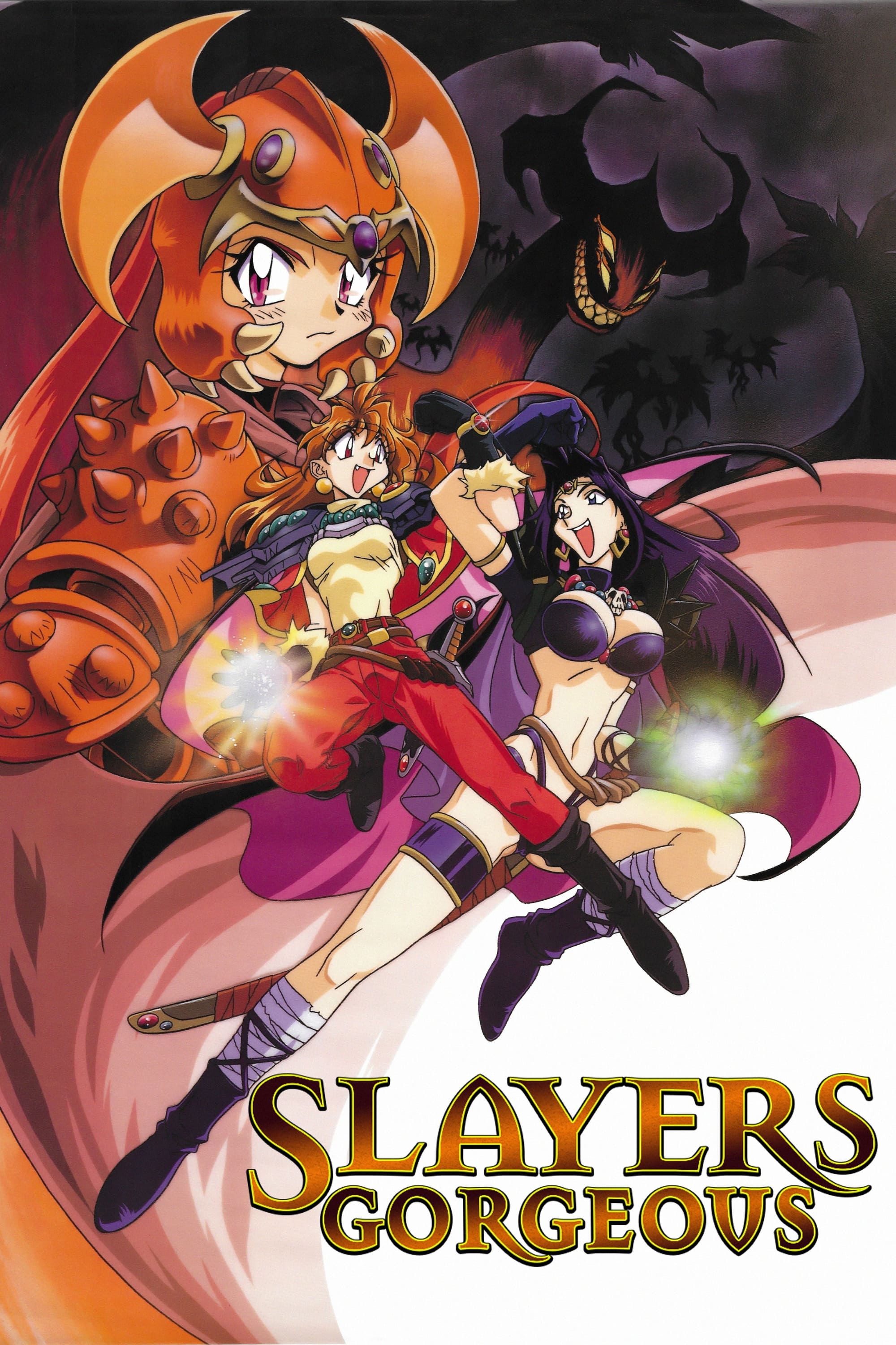 Slayers Gorgeous (1998)