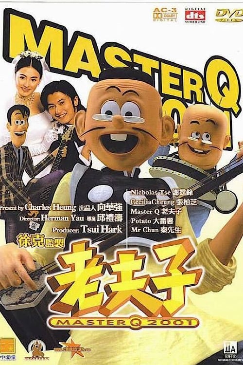 Master Q 2001 (2001)
