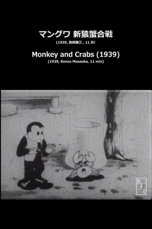 Monkey and Crabs