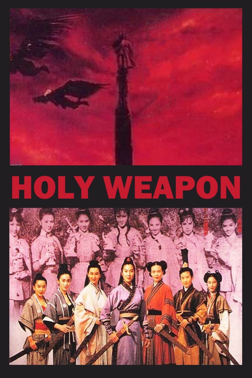 Holy Weapon (1993)