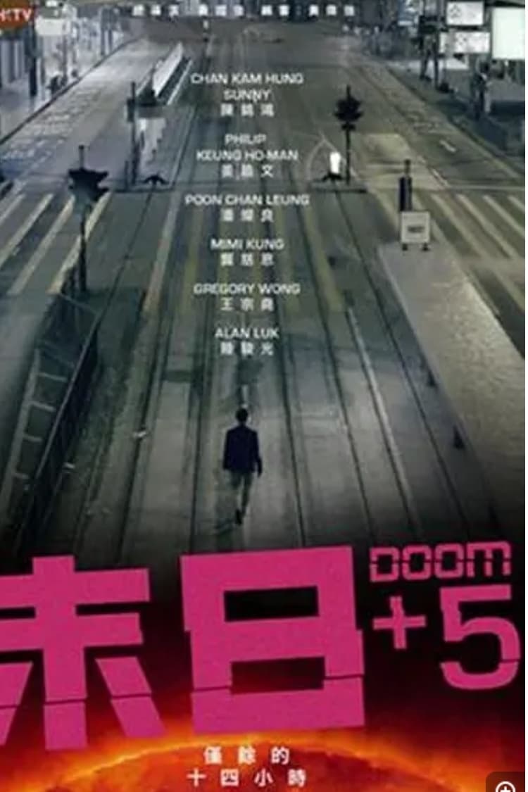 Doom+5