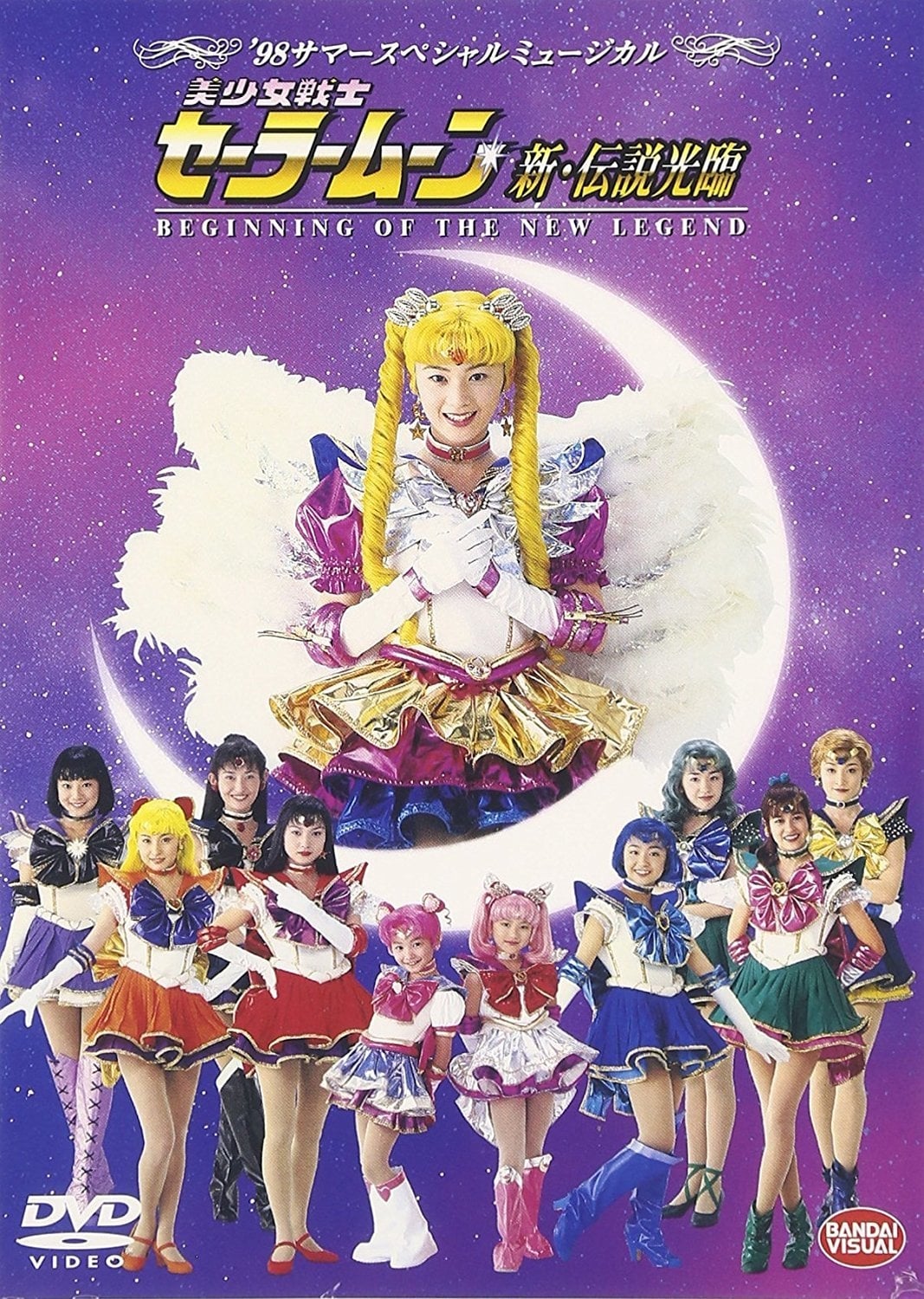 Sailor Moon - Beginning of the New Legend