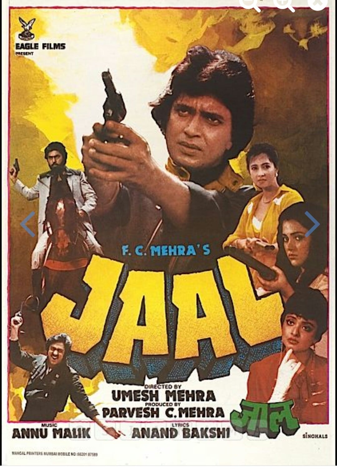 Jaal (1986)