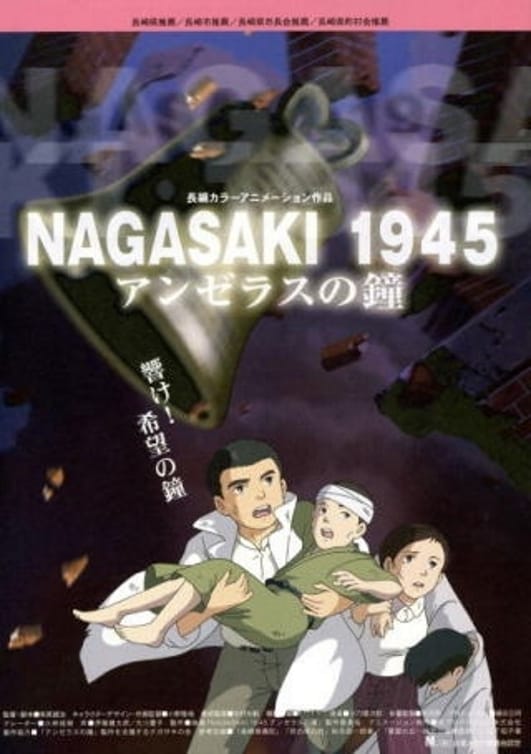 Nagasaki 1945 ~ The Angelus Bells (2005)