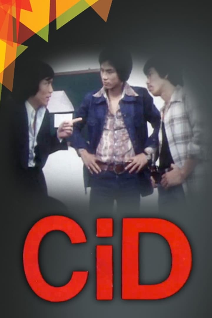 C.I.D