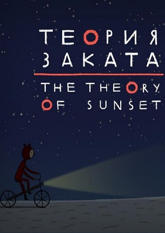 The Theory of Sunset