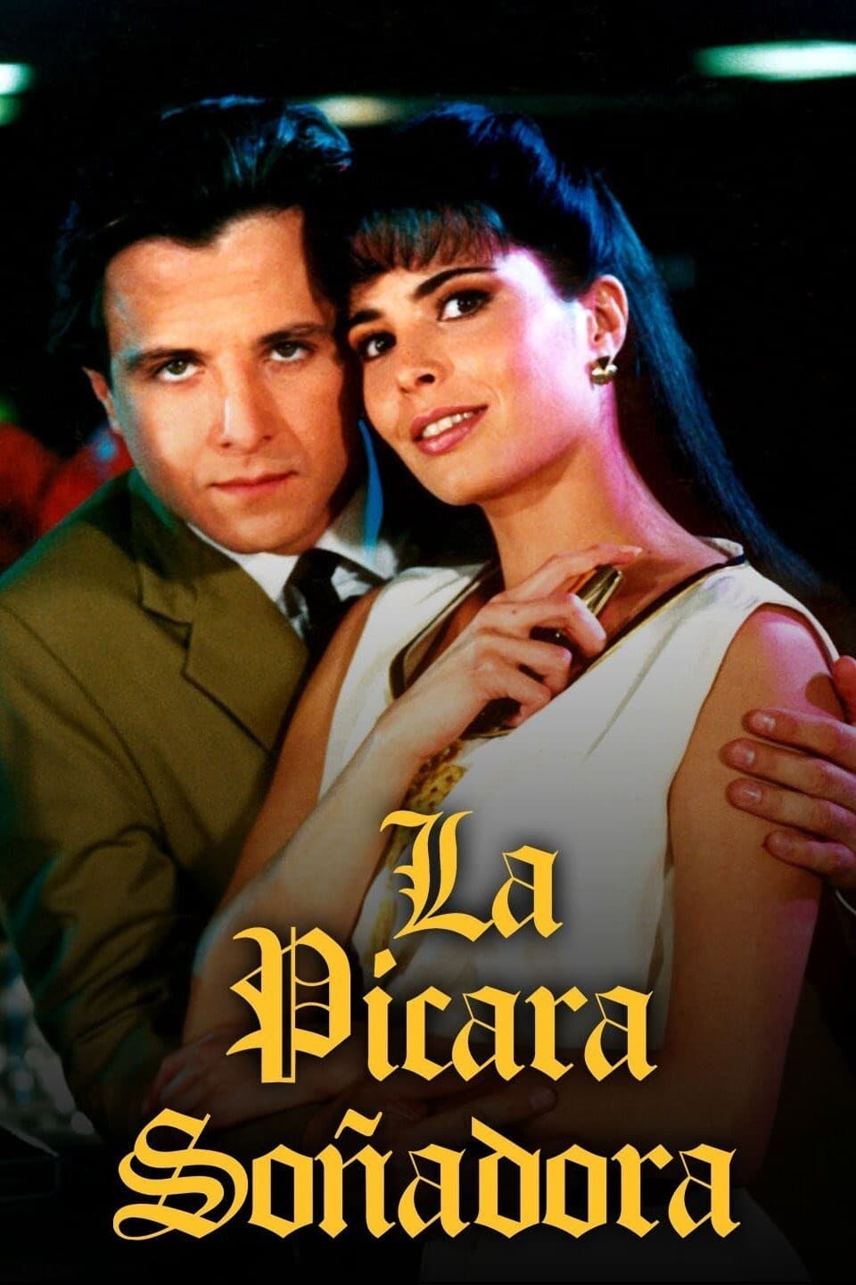La pícara soñadora (1991)