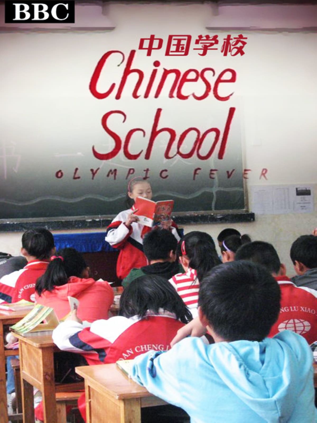 Chinese School