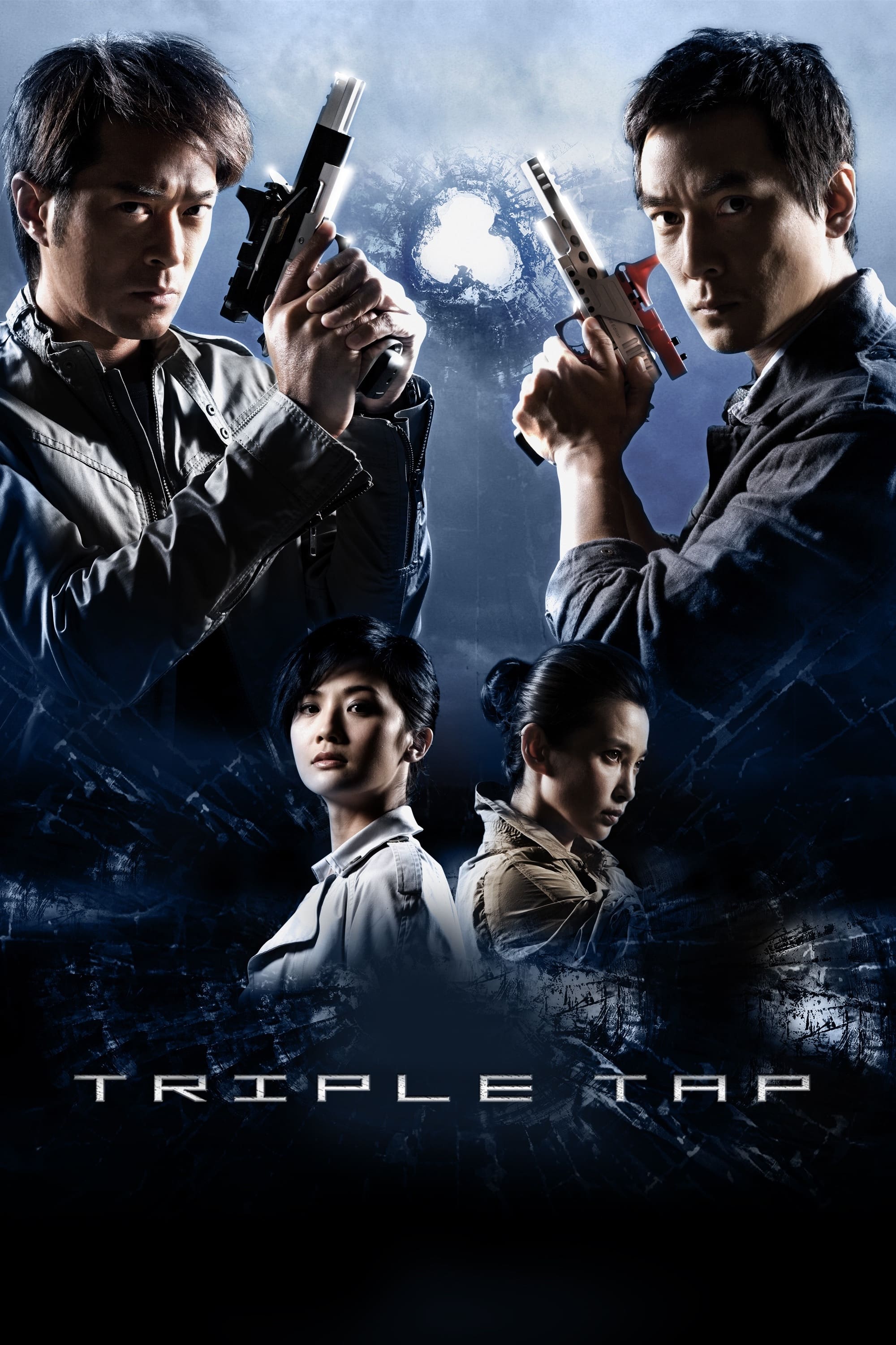 Triple Tap (2010)