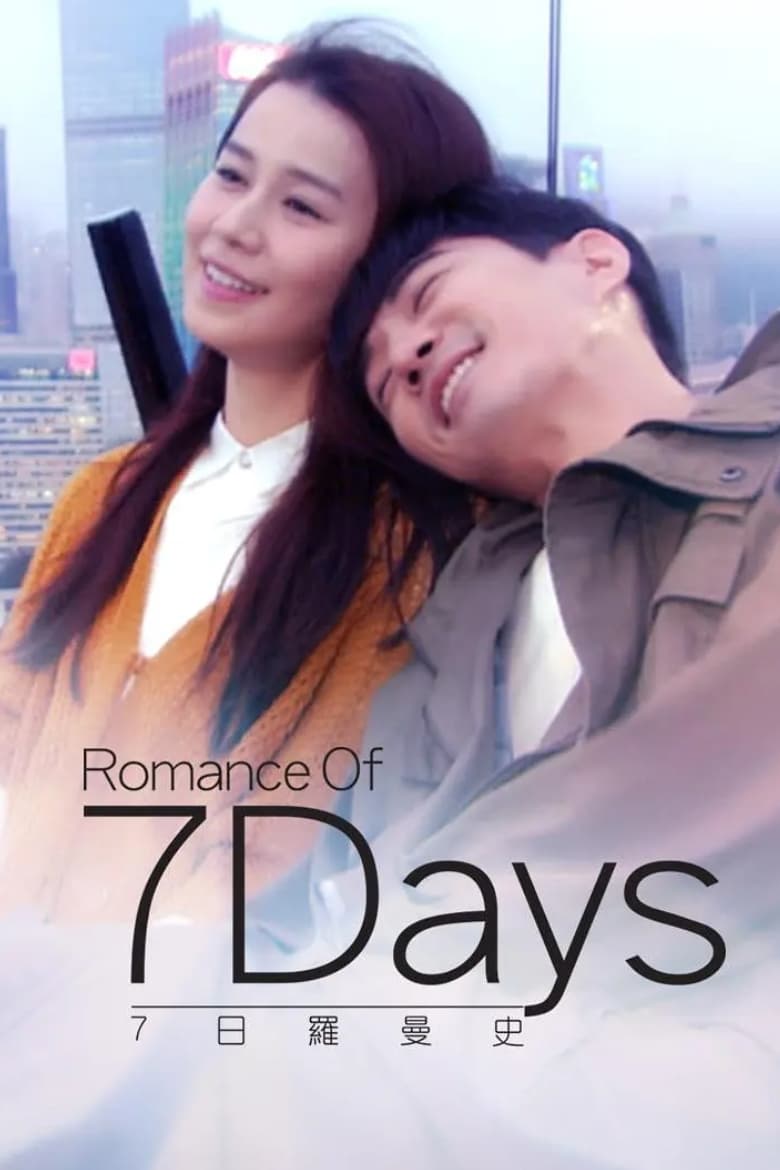 Romance Of 7 Days