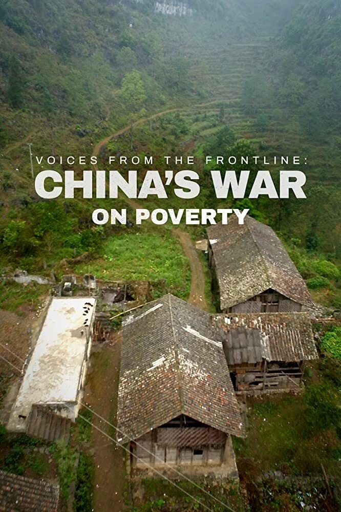 Voices from the Frontline: China's War on Poverty