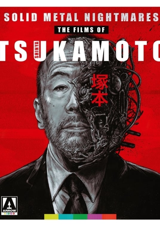 Japanese Cinema's Provocateur Extraordinaire: Shinya Tsukamoto