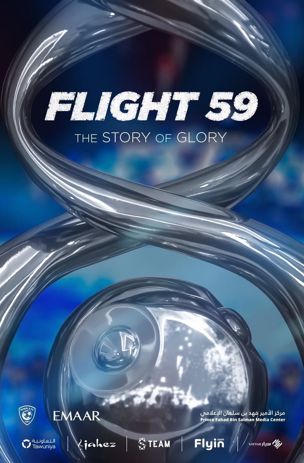 FLIGHT59