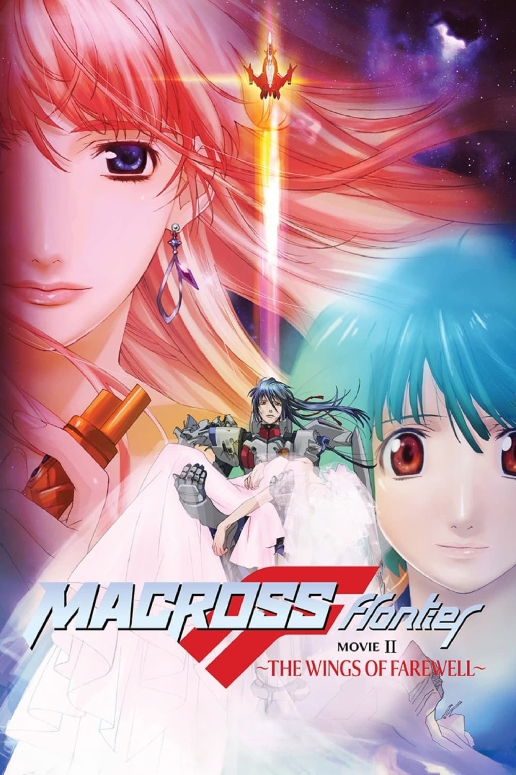 Macross Frontier: The Wings of Farewell