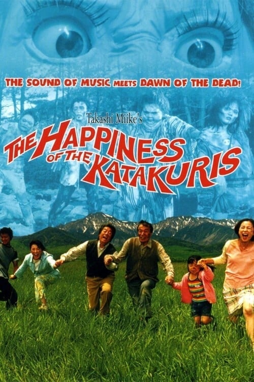 The Making Of The Katakuris (2001)