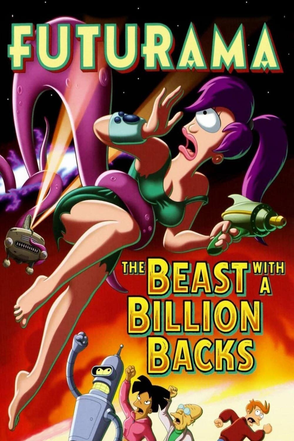 Futurama: La bestia con un millón de espaldas