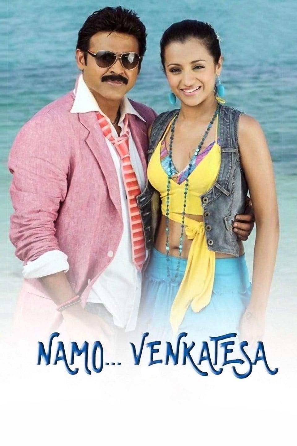 Namo Venkatesa (2010)