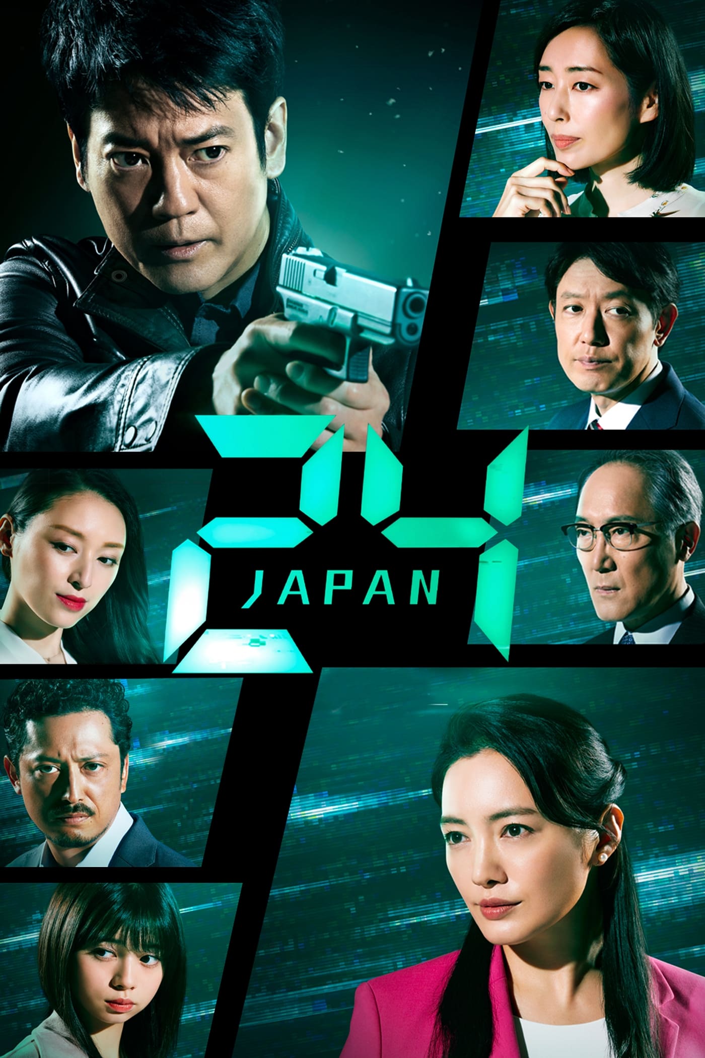 24 Japan (2020)
