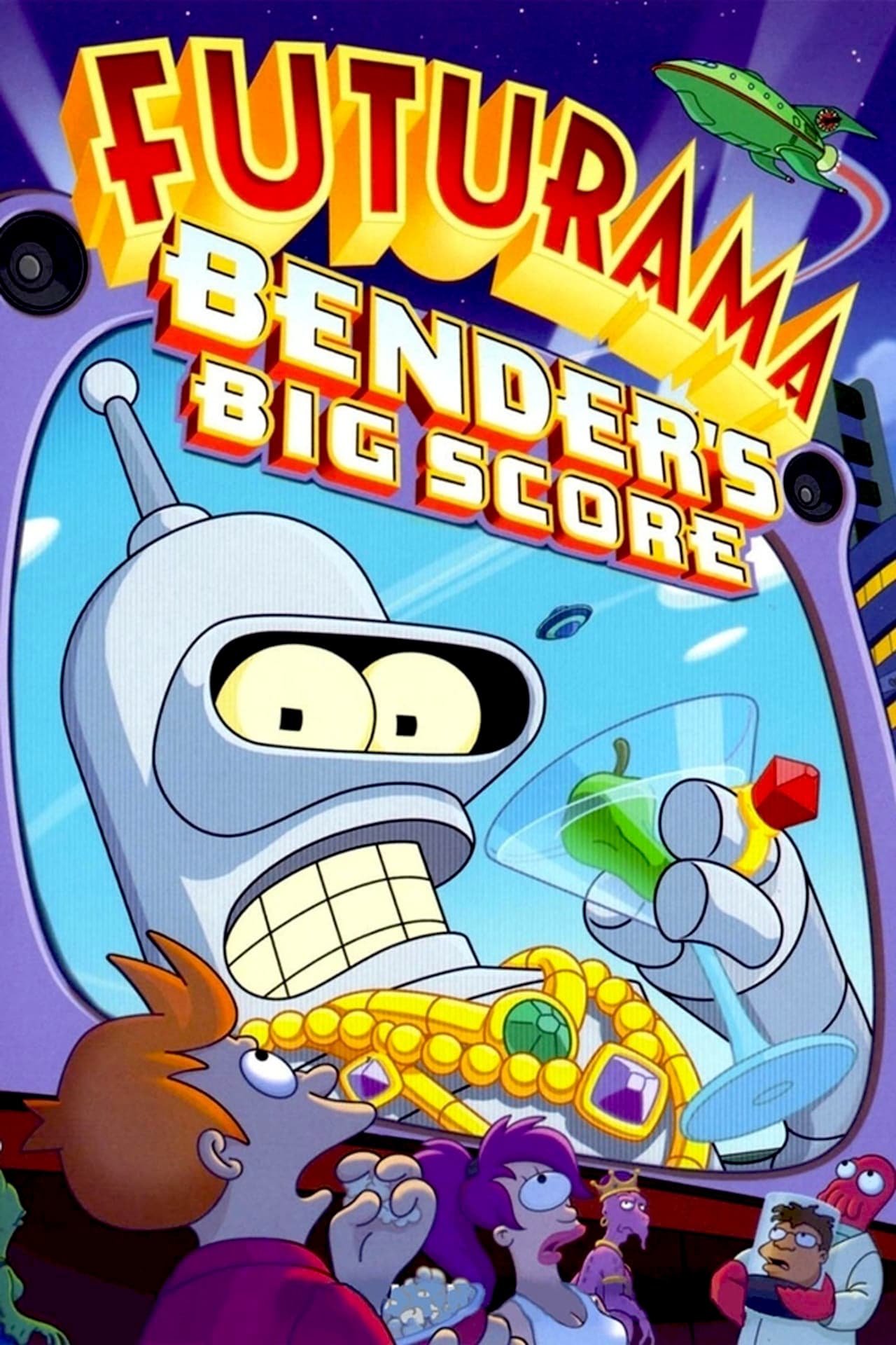 Futurama: El gran golpe de Bender (2008)