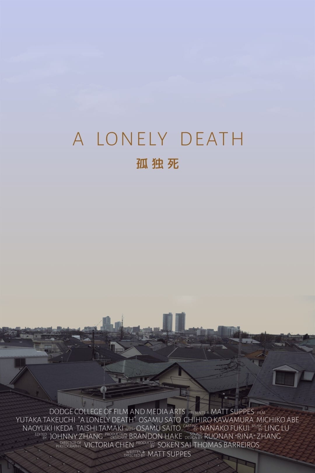 A Lonely Death
