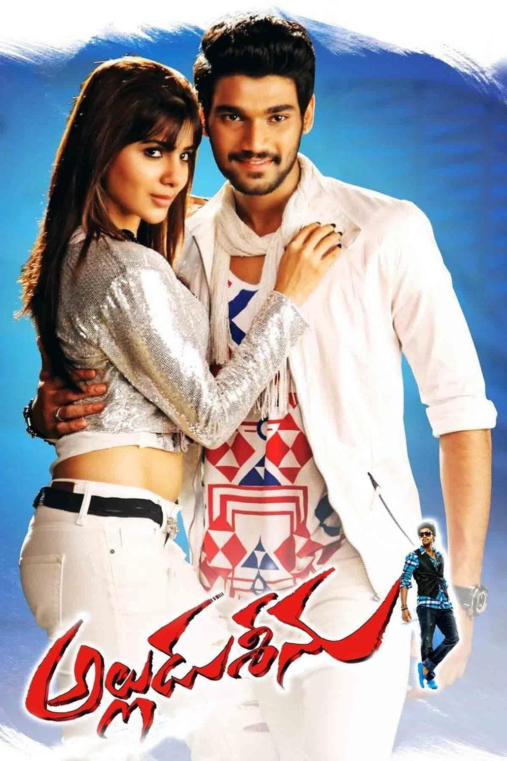 Alludu Seenu