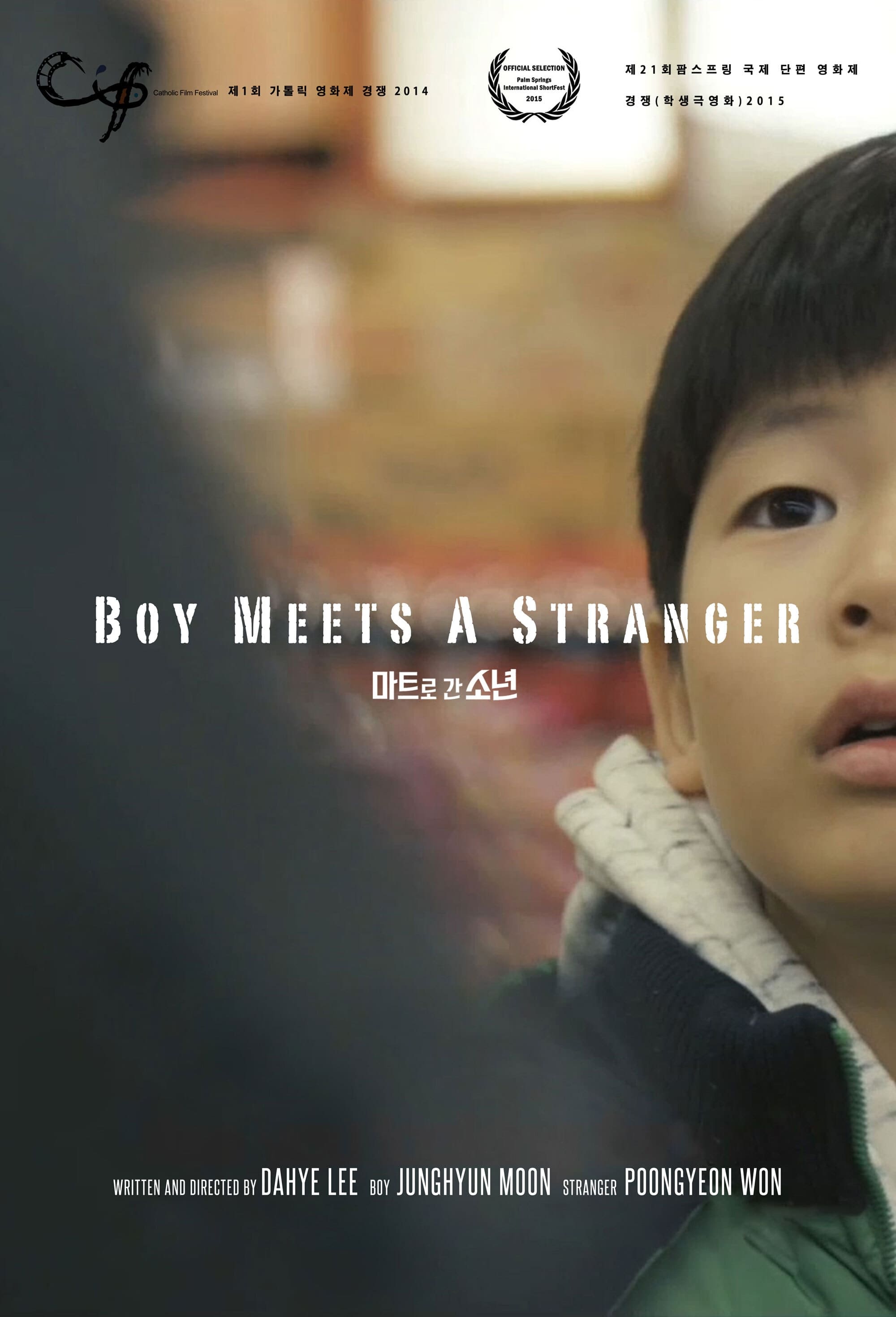 Boy Meets a Stranger