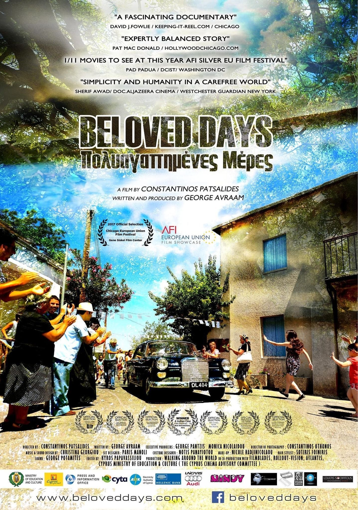 Beloved Days (2015)