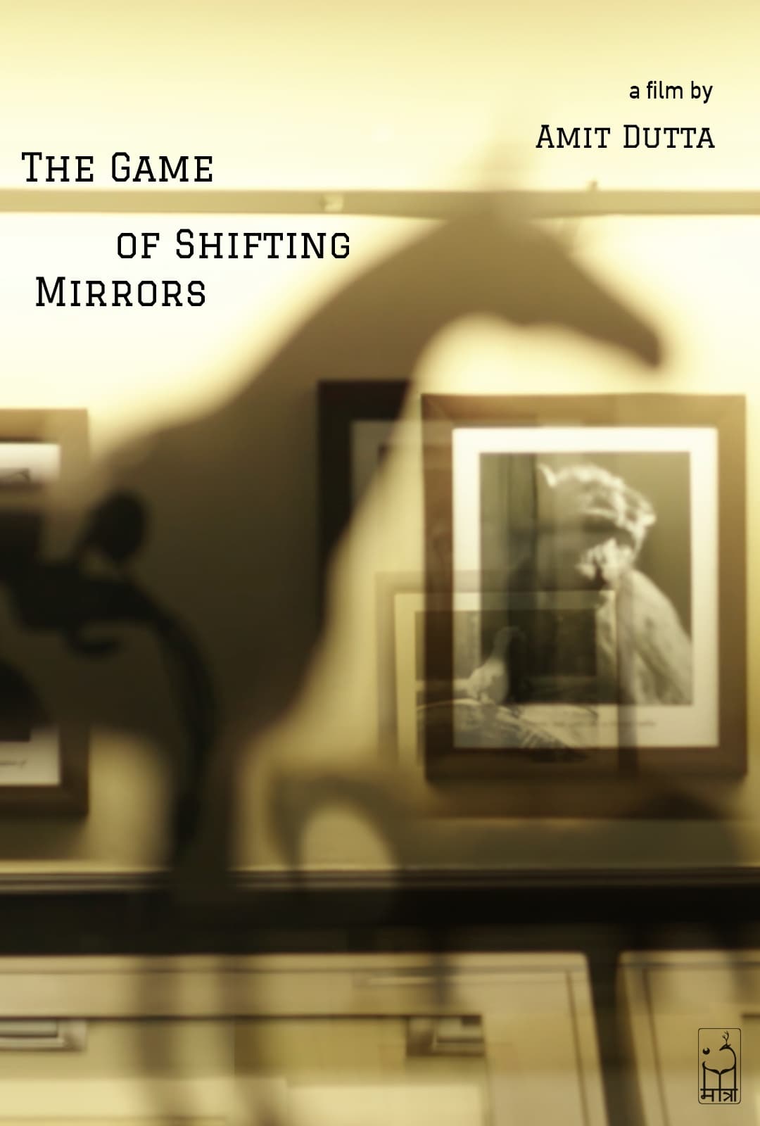 The Game of Shifting Mirrors