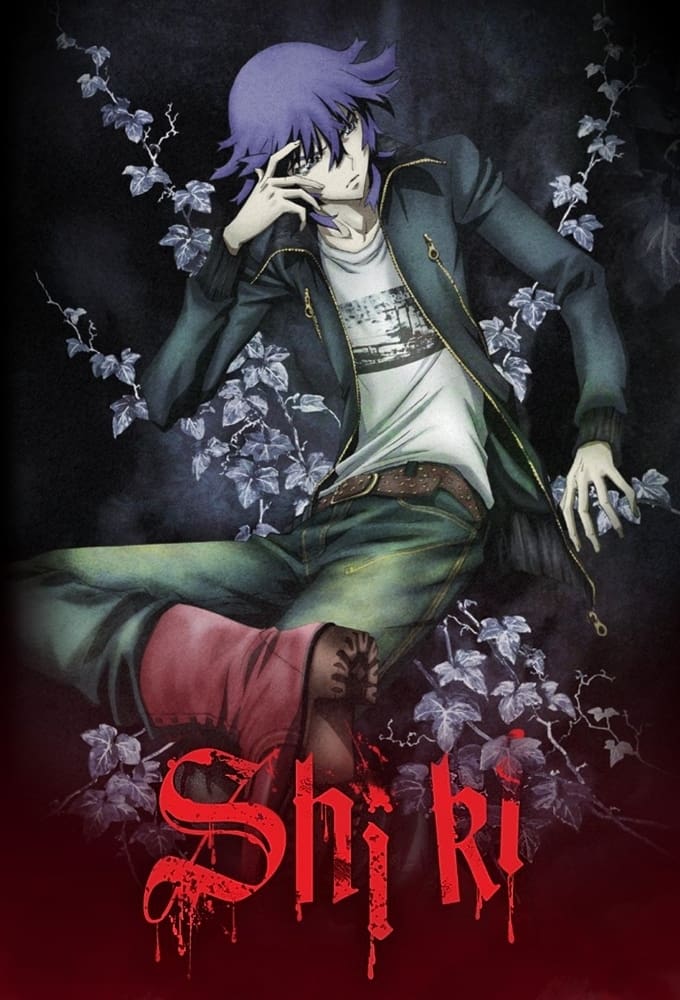 Shiki (2010)