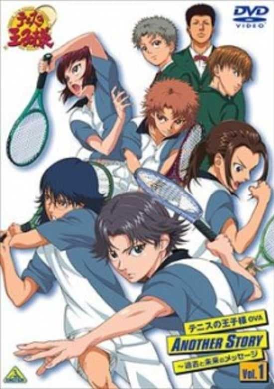 The Prince of Tennis: Another Story (2009)