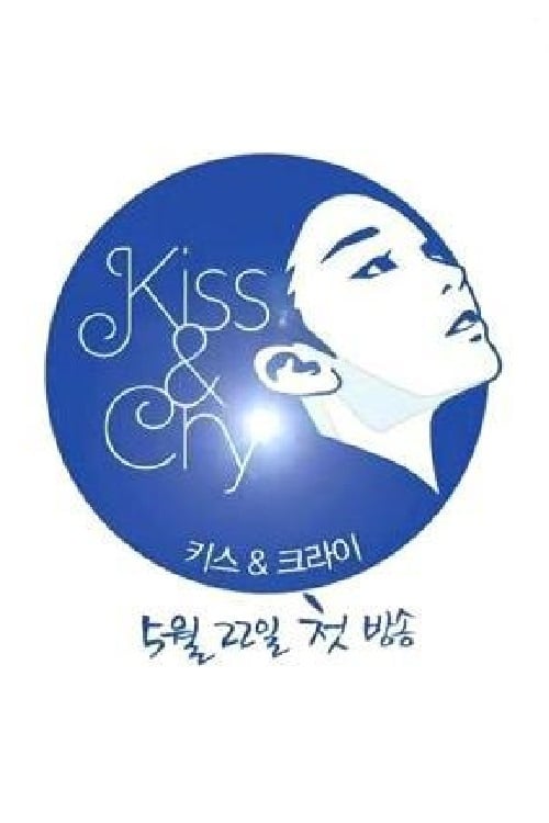 Kim Yuna's Kiss & Cry