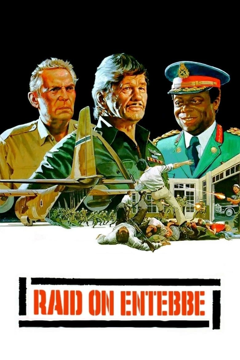 Brigada antisecuestro (1976)