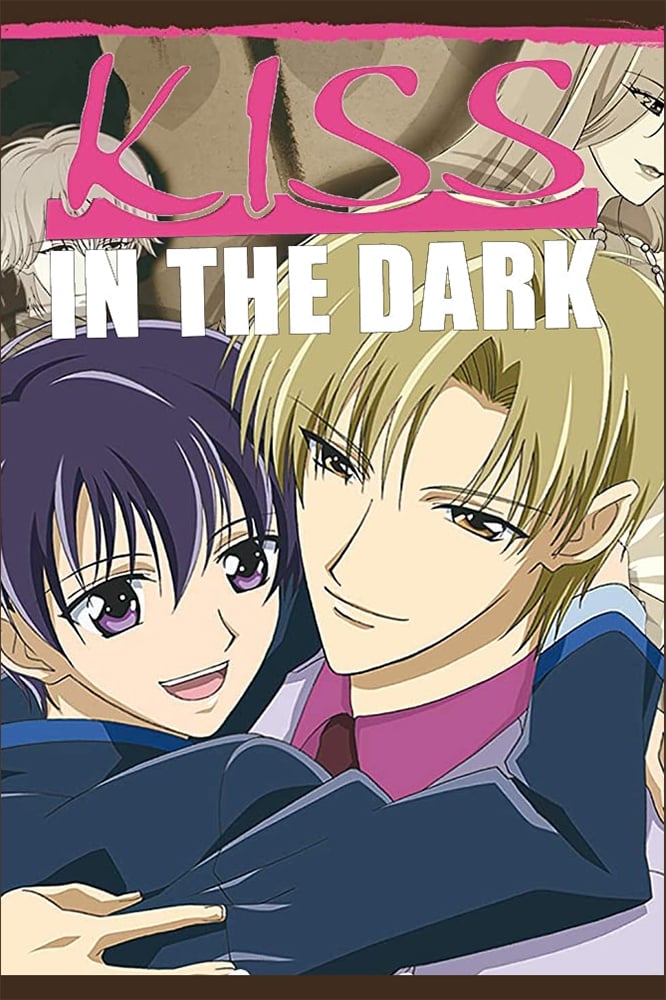 Papa to Kiss in the Dark (2005)