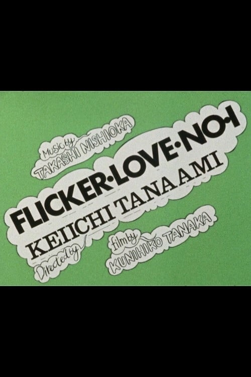 FLICKER LOVE NO.1