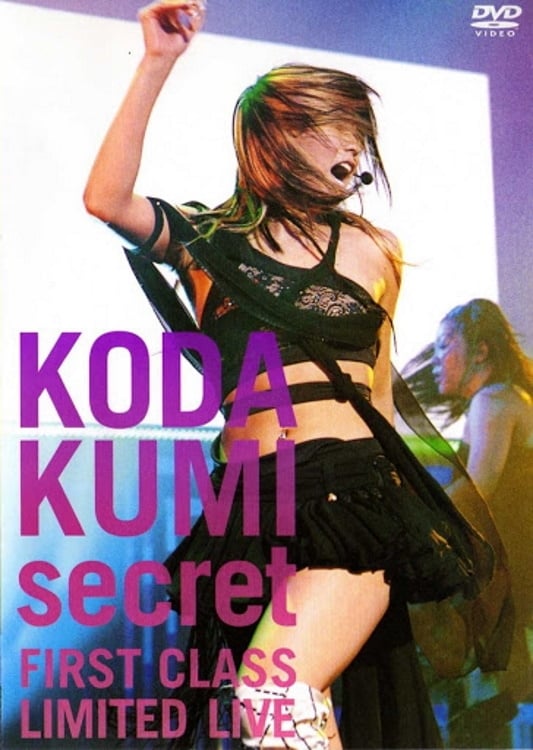 KODA KUMI secret ～FIRST CLASS LIMITED LIVE～