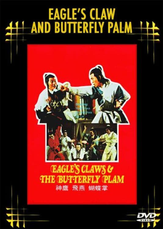 Eagle Claw vs. Butterfly Palm (1982)