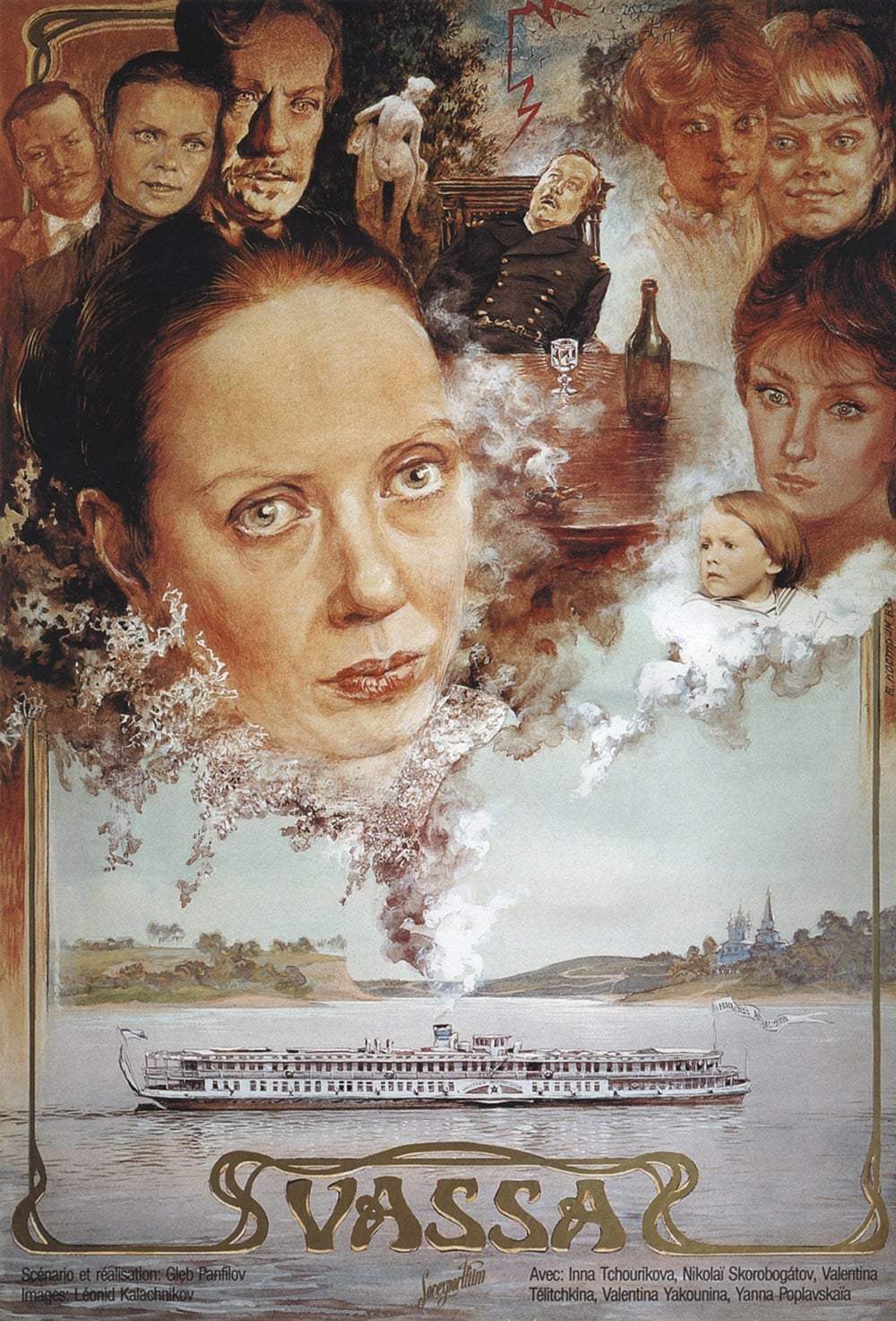 Vassa (1983)
