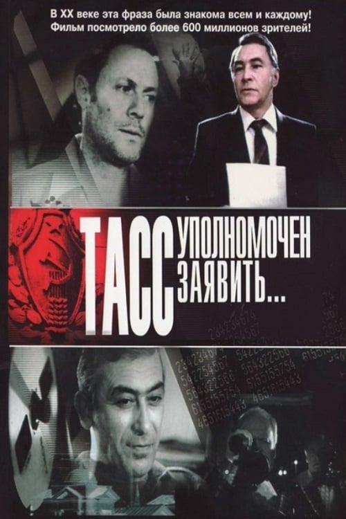 TASS Is Authorized to Declare...
