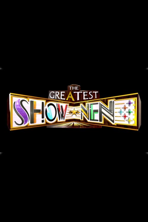 THE GREATEST SHOW-NEN Aぇ!