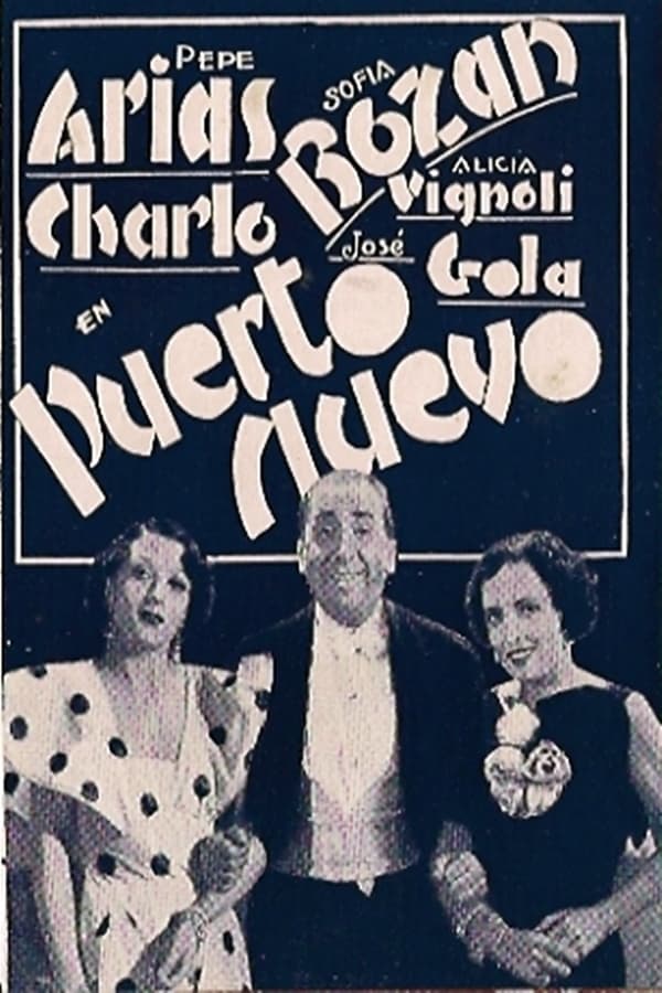 Puerto Nuevo (1936)
