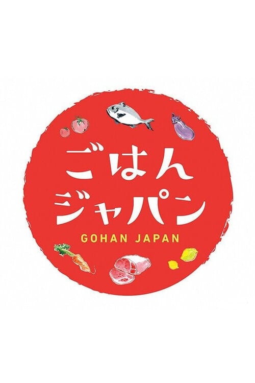 Gohan Japan