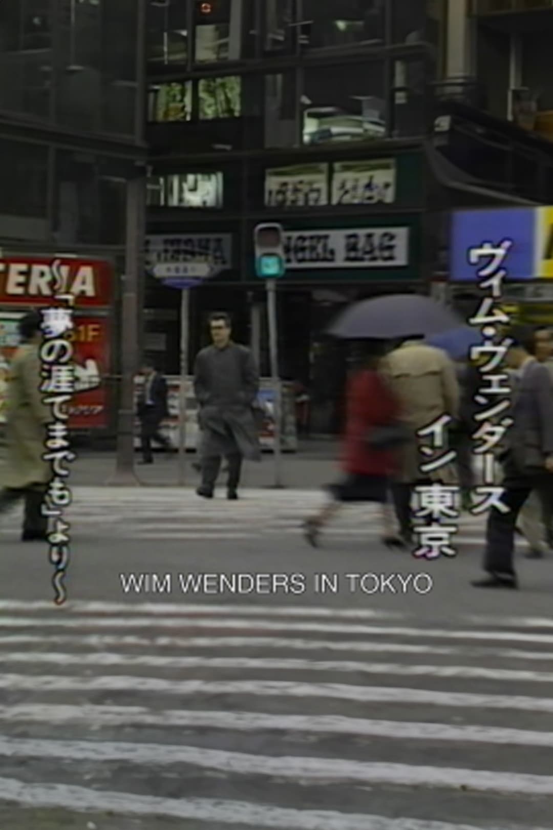 Wim Wenders in Tokyo