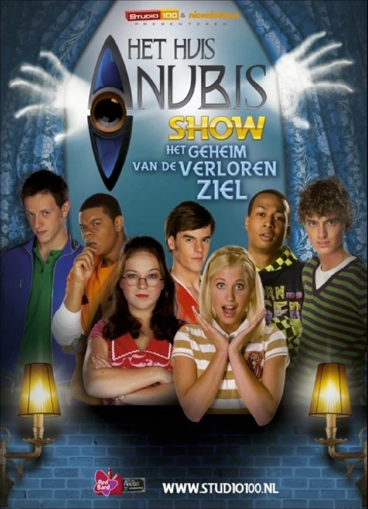 House of Anubis (NL): The Secret of the Lost Soul