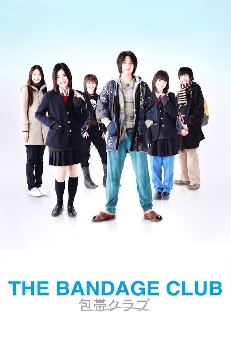 The Bandage Club (2007)