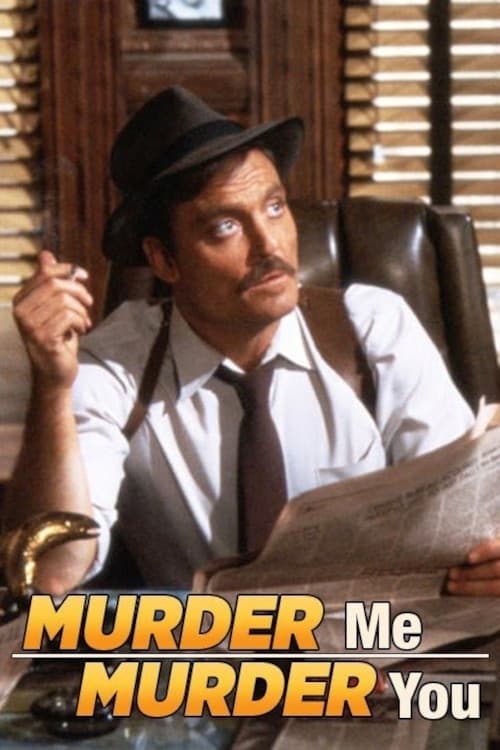 Murder Me, Murder You (1983)
