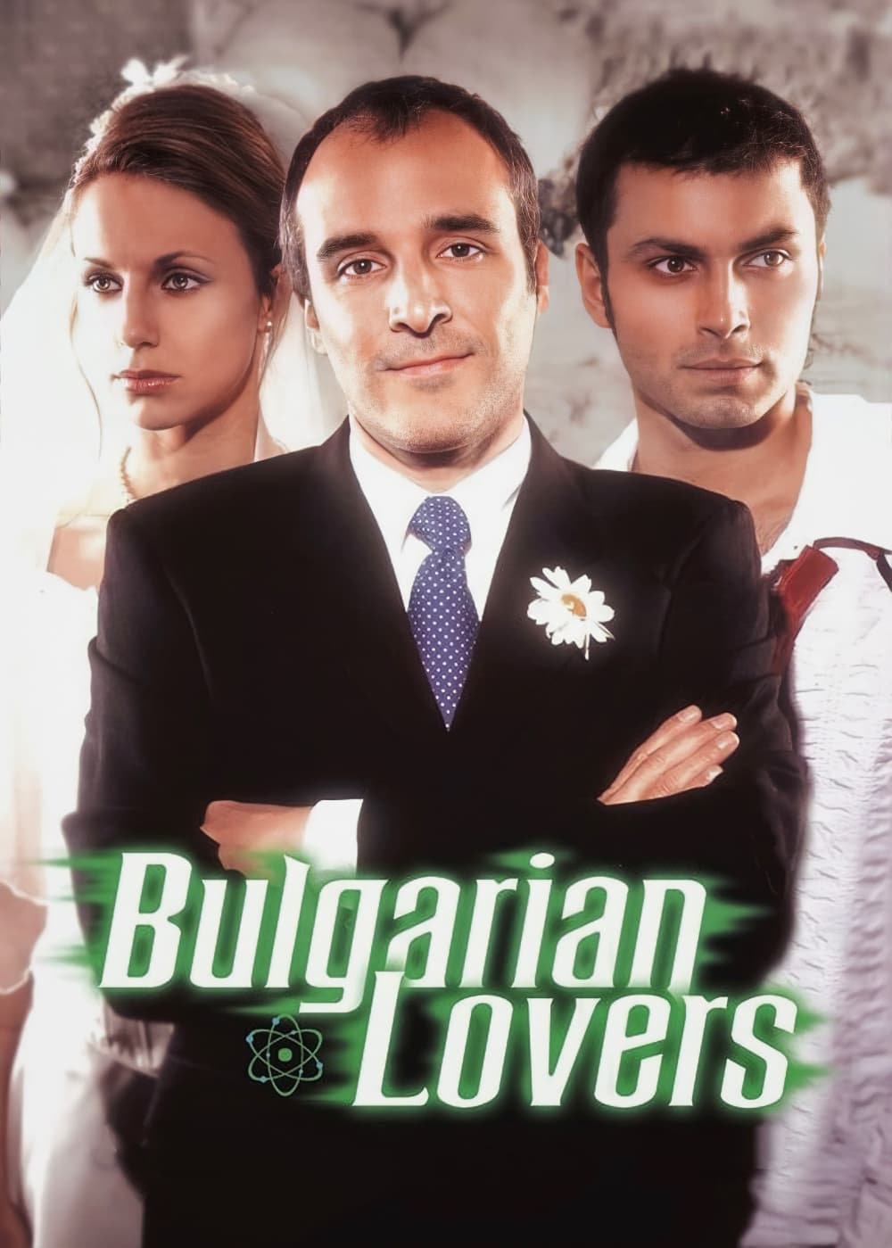 Bulgarian Lovers (2003)